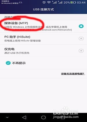 华为录音怎么导出电脑(华为录音导出至电脑的详细步骤指南) 华为录音怎么导出电脑(华为录音导出至电脑的详细步骤指南)