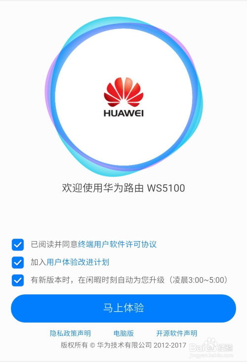 华为电脑怎么锁定账户(华为电脑账户锁定操作指南) 华为电脑怎么锁定账户(华为电脑账户锁定操作指南)