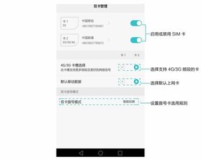 电脑怎么使用华为流量(华为流量在电脑上如何使用,详细指南) 电脑怎么使用华为流量(华为流量在电脑上如何使用,详细指南)