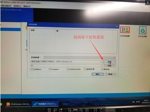 华为电脑怎么插入目录(华为电脑怎么插入目录—详尽操作指南) 华为电脑怎么插入目录(华为电脑怎么插入目录—详尽操作指南)