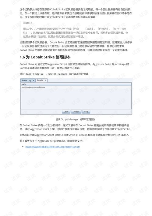 华为电脑怎么翻译PDF(华为电脑用户指南,如何轻松翻译PDF文件) 华为电脑怎么翻译PDF(华为电脑用户指南,如何轻松翻译PDF文件)