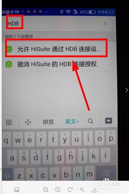 华为电脑怎么连着打字(华为电脑打字连接指南,轻松掌握连续输入技巧) 华为电脑怎么连着打字(华为电脑打字连接指南,轻松掌握连续输入技巧)