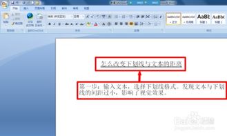 华为电脑行距怎么设置(华为电脑行距设置详解,轻松调整文本间距) 华为电脑行距怎么设置(华为电脑行距设置详解,轻松调整文本间距)