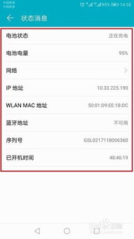 华为电脑型号怎么查找(华为电脑型号查找攻略) 华为电脑型号怎么查找(华为电脑型号查找攻略)