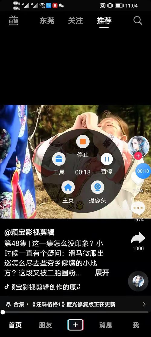 华为电脑怎么分享屏幕(华为电脑屏幕分享,简单操作指南) 华为电脑怎么分享屏幕(华为电脑屏幕分享,简单操作指南)