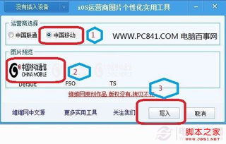 华为电脑标签怎么移动(华为电脑标签管理指南，如何轻松移动标签)