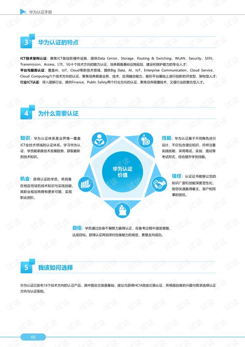 华为电脑怎么制作pdf(华为电脑制作PDF文件的详细步骤指南) 华为电脑怎么制作pdf(华为电脑制作PDF文件的详细步骤指南)