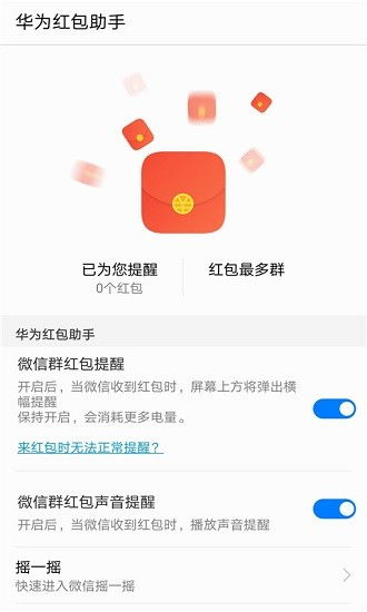 怎么电脑下载华为app(如何下载华为App到电脑) 怎么电脑下载华为app(如何下载华为App到电脑)
