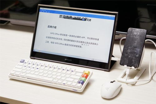 华为平板怎么调成电脑(华为平板如何变身电脑，一种多功能设备的高效使用指南)