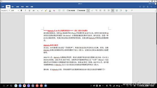 华为电脑模式怎么使用(华为电脑模式的使用指南) 华为电脑模式怎么使用(华为电脑模式的使用指南)