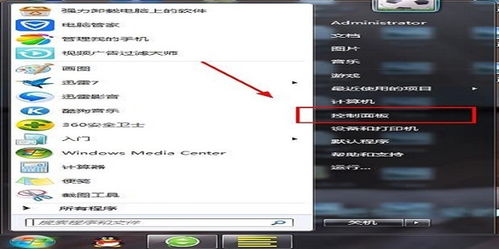 屏保怎么设置华为电脑(华为电脑屏保设置详解,轻松掌握屏保设置步骤) 屏保怎么设置华为电脑(华为电脑屏保设置详解,轻松掌握屏保设置步骤)