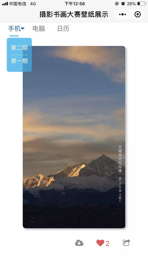 华为电脑怎么添加桌面(华为电脑如何添加桌面—详细操作指南) 华为电脑怎么添加桌面(华为电脑如何添加桌面—详细操作指南)