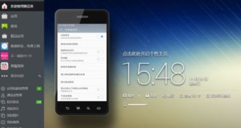 华为怎么连接小米电脑(华为与小米电脑互联，无缝连接的智慧体验)