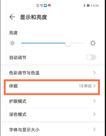 华为电脑怎么屏幕延伸(华为电脑屏幕延伸设置教程) 华为电脑怎么屏幕延伸(华为电脑屏幕延伸设置教程)