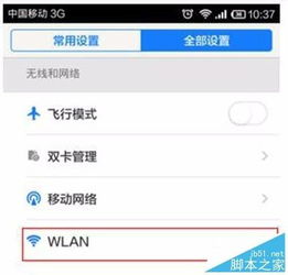华为电脑怎么识别光盘(华为电脑识别光盘的详细步骤解析) 华为电脑怎么识别光盘(华为电脑识别光盘的详细步骤解析)
