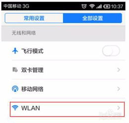 华为电脑怎么设置彩打(华为电脑如何设置彩色打印,详细步骤指南) 华为电脑怎么设置彩打(华为电脑如何设置彩色打印,详细步骤指南)