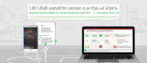 电脑怎么连接华为电视(电脑如何连接华为电视—实现大屏幕娱乐与工作的无缝对接) 电脑怎么连接华为电视(电脑如何连接华为电视—实现大屏幕娱乐与工作的无缝对接)