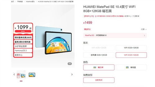 华为电脑怎么加内存(华为电脑内存升级指南,轻松掌握加内存的方法与技巧) 华为电脑怎么加内存(华为电脑内存升级指南,轻松掌握加内存的方法与技巧)
