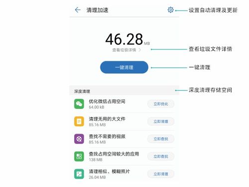 怎么清空华为电脑内存(华为电脑内存清理全攻略) 怎么清空华为电脑内存(华为电脑内存清理全攻略)