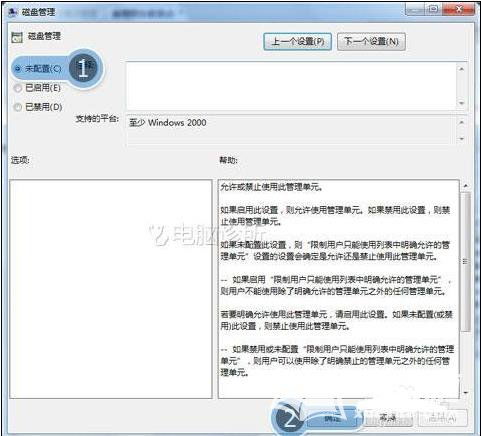 华为电脑磁盘怎么找(华为电脑磁盘查找指南) 华为电脑磁盘怎么找(华为电脑磁盘查找指南)