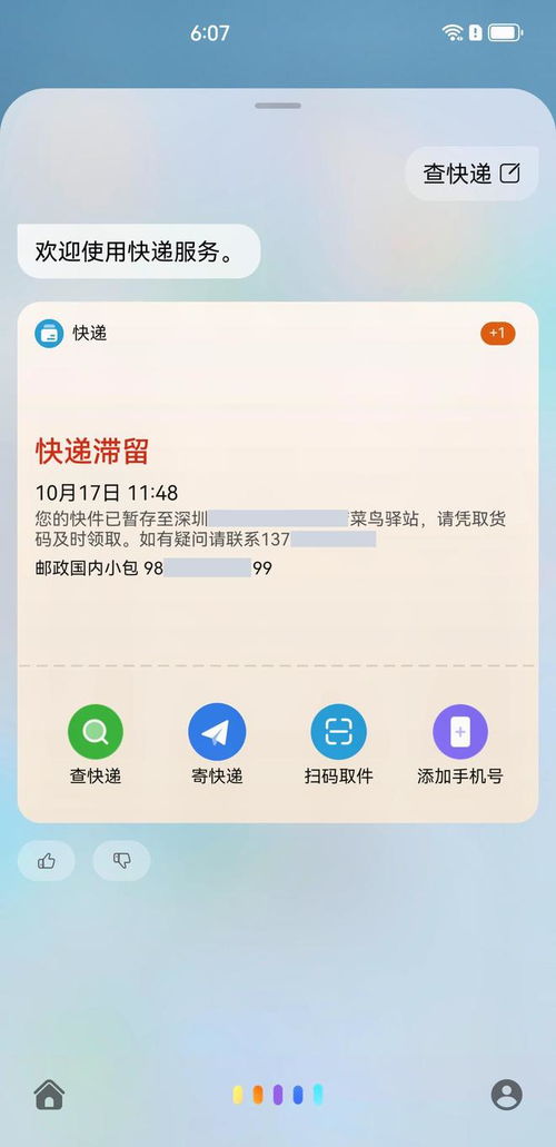 华为铃声电脑怎么下载(华为铃声电脑下载指南,轻松获取心仪铃声) 华为铃声电脑怎么下载(华为铃声电脑下载指南,轻松获取心仪铃声)