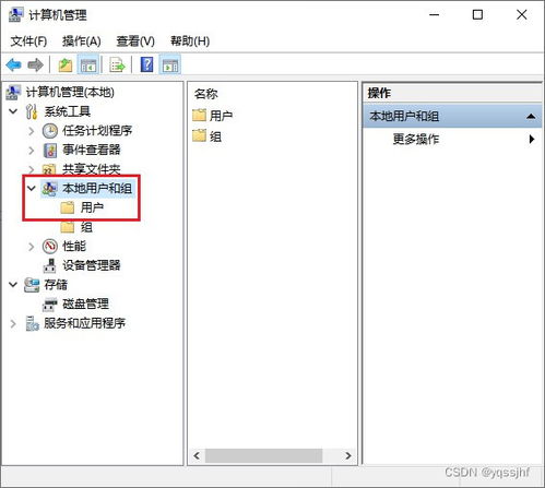 华为电脑总览怎么关闭(华为电脑概览及如何关闭总览功能) 华为电脑总览怎么关闭(华为电脑概览及如何关闭总览功能)