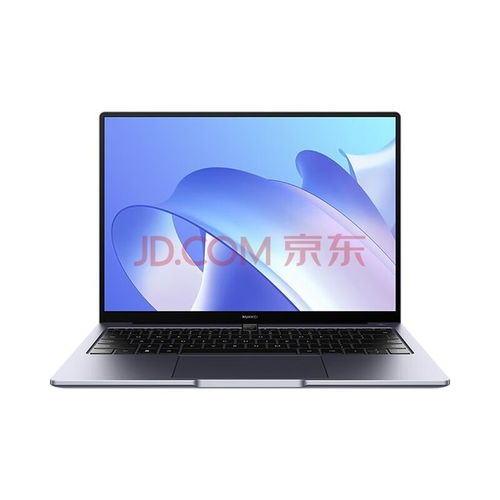 华为电脑硬盘怎么选(华为电脑硬盘选购指南) 华为电脑硬盘怎么选(华为电脑硬盘选购指南)