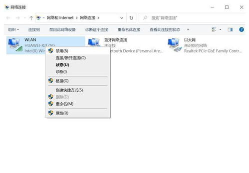华为电脑内存怎么转移(华为电脑内存转移,轻松实现数据迁移与管理的实用指南) 华为电脑内存怎么转移(华为电脑内存转移,轻松实现数据迁移与管理的实用指南)