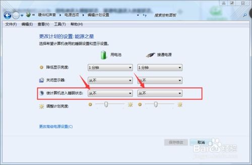 华为电脑睡眠怎么取消(华为电脑睡眠模式取消指南) 华为电脑睡眠怎么取消(华为电脑睡眠模式取消指南)