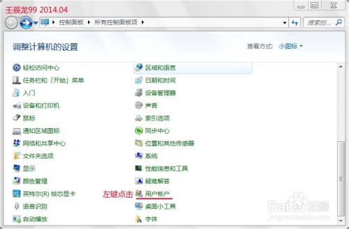 华为电脑怎么清除密码(华为电脑清除密码的详细步骤指南) 华为电脑怎么清除密码(华为电脑清除密码的详细步骤指南)
