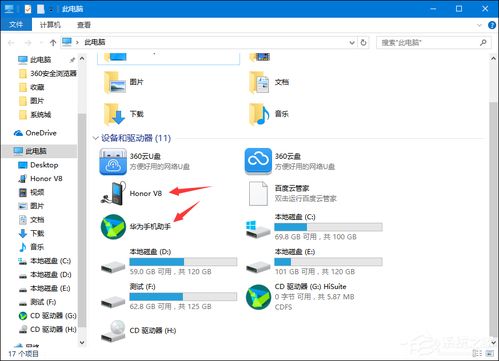 华为电脑怎么安装图标(华为电脑图标安装步骤详解) 华为电脑怎么安装图标(华为电脑图标安装步骤详解)