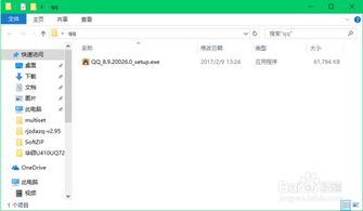华为电脑怎么注销软件(华为电脑如何注销软件,详细步骤与注意事项) 华为电脑怎么注销软件(华为电脑如何注销软件,详细步骤与注意事项)
