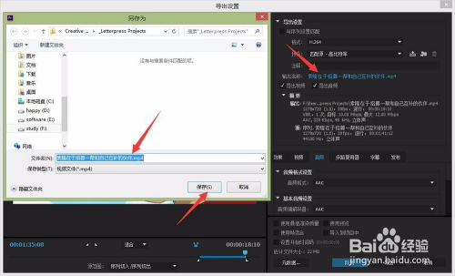 华为电脑怎么导出视频(华为电脑视频导出详解)