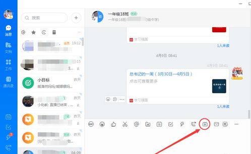 华为电脑截图怎么转发(华为电脑截图转发,轻松掌握的方法与步骤) 华为电脑截图怎么转发(华为电脑截图转发,轻松掌握的方法与步骤)