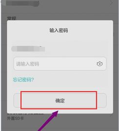 电脑华为账号怎么退出(华为账号退出电脑指南)