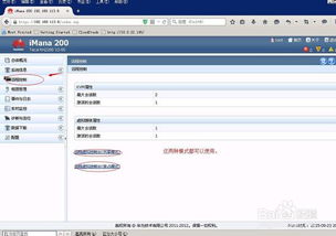 华为系统怎么安装电脑(华为系统电脑安装步骤详解) 华为系统怎么安装电脑(华为系统电脑安装步骤详解)