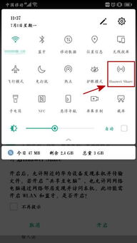 华为电脑本机怎么开(华为电脑本机开机指南,轻松掌握开机流程) 华为电脑本机怎么开(华为电脑本机开机指南,轻松掌握开机流程)
