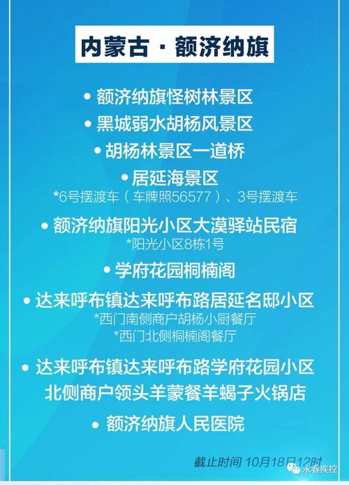 多名在编人员被清退 牵出跨省作弊链(多名在编人员被清退，牵出跨省作弊链—揭示背后的真相与挑战)