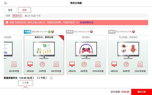华为电脑怎么移动文件(华为电脑文件移动操作指南) 华为电脑怎么移动文件(华为电脑文件移动操作指南)