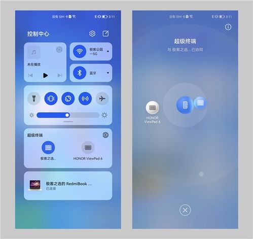 华为电脑怎么拖拽图片(华为电脑如何轻松拖拽图片,详细操作指南) 华为电脑怎么拖拽图片(华为电脑如何轻松拖拽图片,详细操作指南)