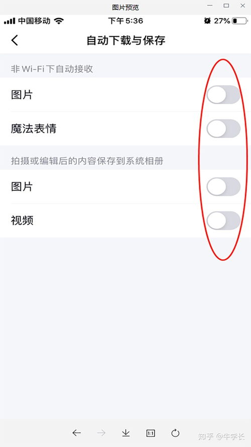 华为电脑怎么桌面整理(华为电脑桌面整理指南) 华为电脑怎么桌面整理(华为电脑桌面整理指南)