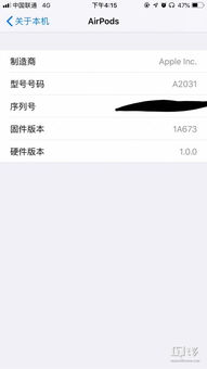 airpods怎么链接华为电脑(AirPods如何与华为电脑进行连接) airpods怎么链接华为电脑(AirPods如何与华为电脑进行连接)