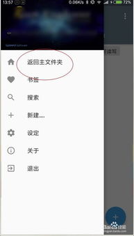 华为电脑怎么锁软件(华为电脑软件锁定操作指南) 华为电脑怎么锁软件(华为电脑软件锁定操作指南)