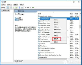 华为电脑怎么撤销更改(华为电脑撤销更改的步骤详解)