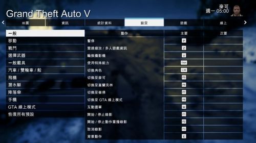 华为电脑怎么按星号(华为电脑星号按键操作指南) 华为电脑怎么按星号(华为电脑星号按键操作指南)