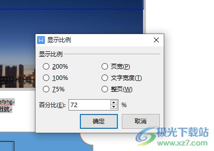 华为电脑怎么缩小页面(华为电脑如何缩小页面—简单易懂的步骤指南) 华为电脑怎么缩小页面(华为电脑如何缩小页面—简单易懂的步骤指南)
