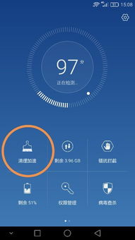 华为电脑怎么清垃圾(华为电脑垃圾清理全攻略) 华为电脑怎么清垃圾(华为电脑垃圾清理全攻略)