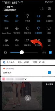 华为电脑怎么发抖音(华为电脑如何轻松发抖音—一步步带你玩转短视频分享) 华为电脑怎么发抖音(华为电脑如何轻松发抖音—一步步带你玩转短视频分享)