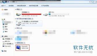 电脑怎么导入华为视频(华为视频导入电脑,详细步骤与注意事项) 电脑怎么导入华为视频(华为视频导入电脑,详细步骤与注意事项)