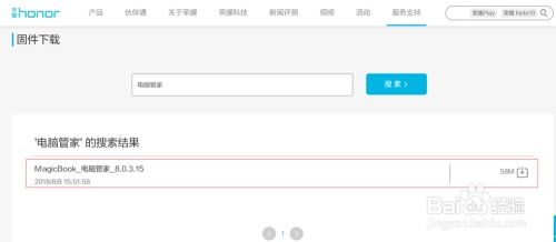 华为电脑luix怎么用(华为电脑Luix系统使用指南)